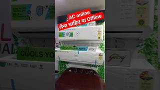 AC online vs AC offline shorts ac airconditioner [upl. by Tristas]