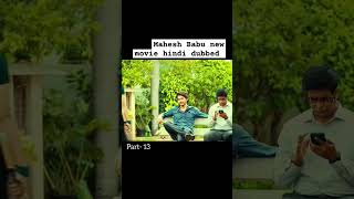 mahesh babu new movie hindi dubbed maheshbabu movies shorts [upl. by Airotel]