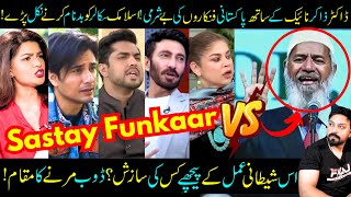 Pakistani Celebrities Against Dr Zakir Naik Ali Zafar Iffat Omer Aijaz Aslam Sabih Sumair [upl. by Lak]