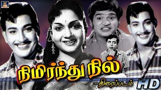 ரவிச்சந்திரன் பாரதி நடித்த quotநிமிர்ந்து நில்quot திரைப்படம்  Nimirnthu Nill Full Movie Tamil Movie HD [upl. by Anailli]