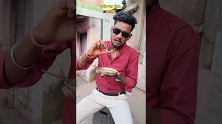 Ganesh Chat Bhandar Takhatpur 🍝😋 sahujivlogs bilaspurvlog minivlog takhatpur [upl. by Keithley]