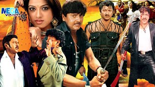 Action Bengali Hit Rubel Movie l Neha l Kabila l Bangla Action HD Movie l Kungfu Action Bangla Film [upl. by Enelrac]