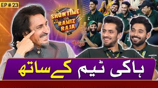 Pakistan Hockey Team  Showtime With Ramiz Raja  16 May 24  EP 23  Digitally Powered by ZeeraPlus [upl. by Saberio676]