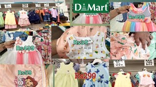 DMart kids baby girl frocks amp jhabla started just 39Rs beautiful baby frocks dMart new arrivals [upl. by Iron]