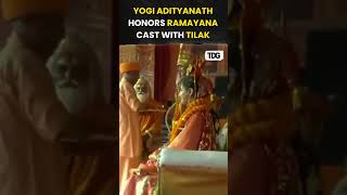 diwali2024  CM Yogi Adityanath Applies Tilak to Ramayana Performers in Tribute viral shorts [upl. by Shah]