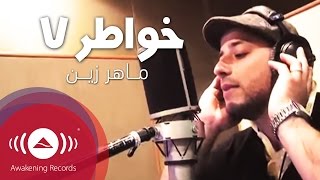 Maher Zain  Sanahya Keraman  quotKhawater 7quot  quotماهر زين  سنحيا كراماُ  تتر برنامج quotخواطر7 [upl. by Eggett270]