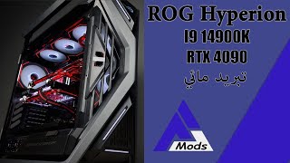 Ultimate Water Cooling Build  ROG Hyperion GR701 [upl. by Berglund235]