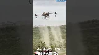 4nozzle DJI T50 Spraying In A Fruit Forest spraying drone uav dji drone agriculturaldrone [upl. by Akemahs163]