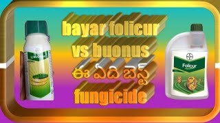 Bayer buonus fungicide is is better than folicur fungicide wayEruvaaka [upl. by Carina]