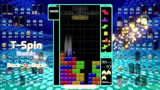 連勝企画！【テトリス99】【tetris99】 [upl. by Okin]