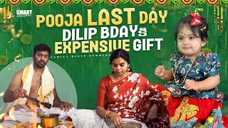 Dilip Bday కి Expensive gift అడుగుతున్నాడు  Pooja చాలా బాగా జరిగింది  India Series 20 [upl. by Nednerb473]