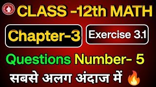 Class 12 Math Chapter 3 Exercise 31 Question 5  31 maths class 12 question 5 in hindi  Matrix [upl. by Eetnahs]