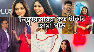 ইনফ্লুয়েন্সাররা কত টাকার জামা পড়ে  😱 [upl. by Nudnarb]