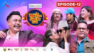 City Express Mundre Ko Comedy Club  Episode 12  Sandip Chhetri [upl. by Eanore]