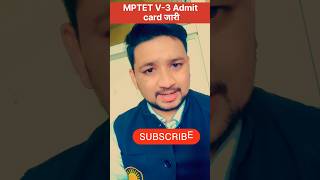 Mptet varg3 admit card जारी  mptetvarg3 mptetadmitcard tet tetexam mptetverg3 [upl. by Bennink]