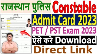 Rajasthan Police Constable Admit Card 2023 Download Kaise Kare ¦¦ Rajasthan Police PET Admit Card [upl. by Hara273]