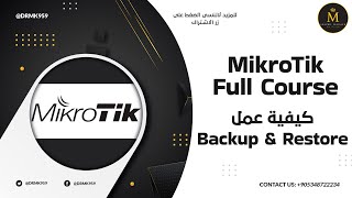 كيفية عمل الـ Backup amp Restore  كورس مايكروتك كامل [upl. by Pierro95]