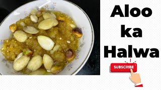 Aloo ka Halwa recipe by now it’s cooking time [upl. by Juliette923]