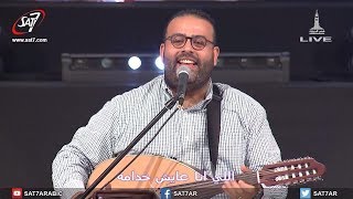 ترنيمة حي هو الرب إلهي  المرنم ريمون رفعت  أيام الحصاد 2017 [upl. by Iridis]