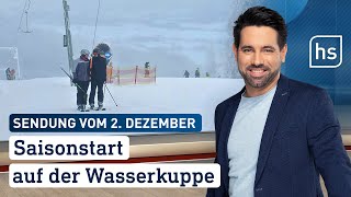 Saisonstart auf der Wasserkuppe  hessenschau vom 02122023 [upl. by Coucher]