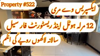 Hotel amp Restaurant For Sale Expressway Murree  property 522  Zafar Estate [upl. by Ellett708]