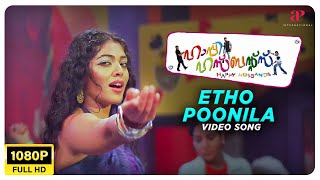 Edho poonila Kaalam Song  Happy Husbands Movie Songs  Jayaram  Indrajith  Jayasurya [upl. by Dhu875]