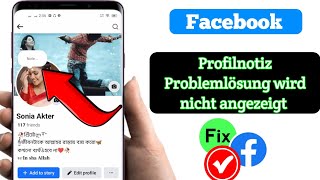 Profilnotizen werden nicht angezeigt – Optionen für Profilnotizen werden auf Facebook nicht angezeig [upl. by Arak713]