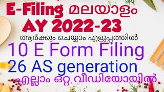 EFiling AY 202223Malayalam Tutorial  10E form filing and 26 AS generation Daybreak [upl. by Enel]