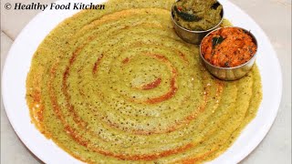 Pirandai Dosai recipe in tamilHealthy Breakfast recipes tamilPirandai Dosai Seivathu eppadiDosa [upl. by Flower]