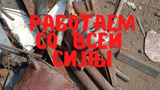 Маленькая МЕТАЛЛОПРИЁМКА Кормлю КОТИКА отправляем ИНСТРУМЕНТ с МЕТАЛЛОПРИЕМКИ [upl. by Nahgen]