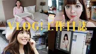 久違的VLOG。我的業務繁忙台北工作日 TiffanyCatie喵喵夢露小米大饅大力吳斐莉花猴妞妞唐葳人偉老師 [upl. by Ettedo]