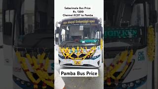 Sabarimala Bus Price Rs 1200 for Chennai KCBT to Pamba Single Trip Journey  Direct Trichy Kumily [upl. by Kirtap510]