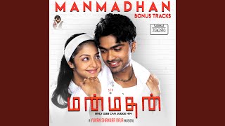 Manmadhan Theme Music [upl. by Hamfurd]