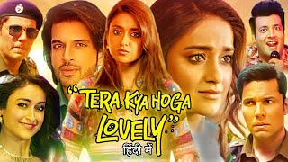 Tera Kya Hoga Lovely Full Movie  Randeep Hooda  Ileana D  Karan Kundra  Review amp Facts [upl. by Kelby]