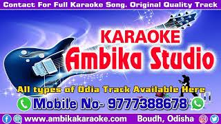 Bhagya Mora Phata Kantha Karaoke Track [upl. by Mashe537]