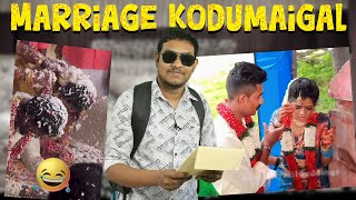 இத மட்டும் செய்யாதீங்கடா🙏 Indian Marriage Kodumaigal  Viral Wedding Atrocities Tamil Troll [upl. by Dimah]