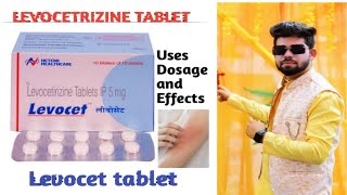 Levocet Tablet information  Levocetrizine Tablet Uses  Side effects Dosage  In Hindi [upl. by Ecyned]