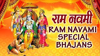 राम नवमी 2019 I Ram Navami Special Bhajans I Ram Navmi I Amritwani Stuti Kabhi Ram Banke Ram Janm [upl. by Retla887]