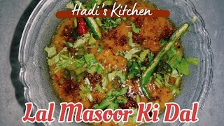 Lal Masoor Ki Dal  Recipe By Hadis Kitchen [upl. by Nodanrb432]