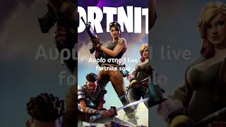 Fortnite live solo [upl. by Sparkie]