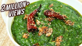 Lasooni Palak Recipe In Hindi  लहसुनी पालक  How To Make Dhaba Style Lasooni Palak  Varun Inamdar [upl. by Swenson194]