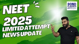 NEWS FOR LIMITED ATTEMPT IN NEET 2025  NEET 2025  NEET ATTEMPT LIMIT neet neet2025 [upl. by Drescher114]