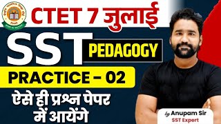 SST Pedagogy By Anupam Sir  CTET JULY 2024  sstbyanupamsir anupamsirsst [upl. by Ardnoet]