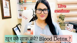 Dr RUKMANI ‘s live 627 ख़ून साफ़ करे R60 Blood Purifier Homeopathic Medicine Blood Detox [upl. by Etteluap]