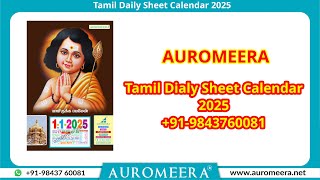 Tamil Daily Sheet Calendar 2025 Palani Murugan AUROMEERA919843760081 [upl. by Mclaughlin]