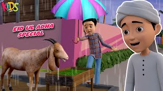 Bakray Ko Bacha Lia  Ghulam Rasool Cartoon Series  Eid ul Adha Special  3D Animation [upl. by Latsyrhk]