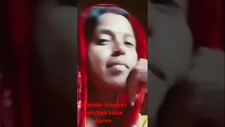 Imandari ki kasautimotivational success inspirational [upl. by Arnon948]