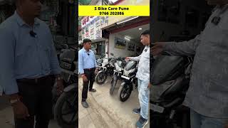 🛑S Bike Care Kharadi  second hand bike pune [upl. by Llered]