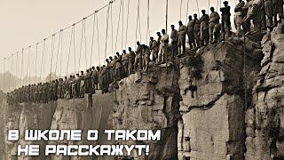 В Школе ЗАПРЕЩЕНО Об ЭТОМ Рассказывать  Топ 20 Жутких Исторических Фактов [upl. by Adria]