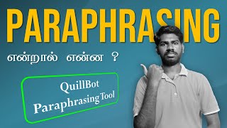 What is Paraphrasing Paraphrasing tool for writing  Tools for Content writers  i Know Tamil [upl. by Ahsyek621]